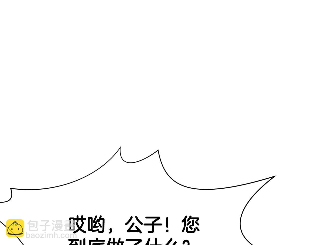 第3话 燃烧斗志82