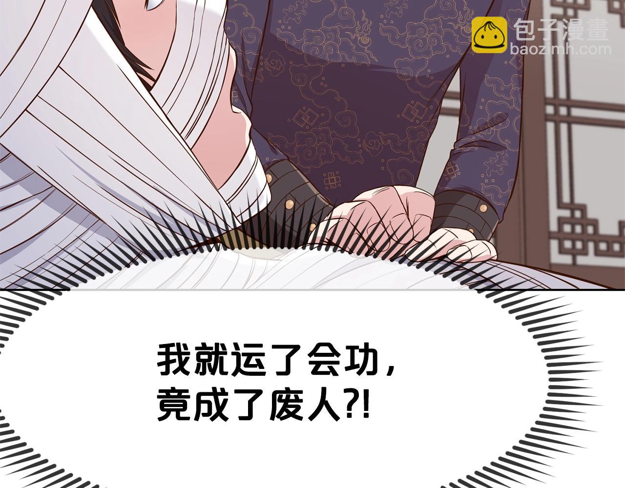 第3话 燃烧斗志84