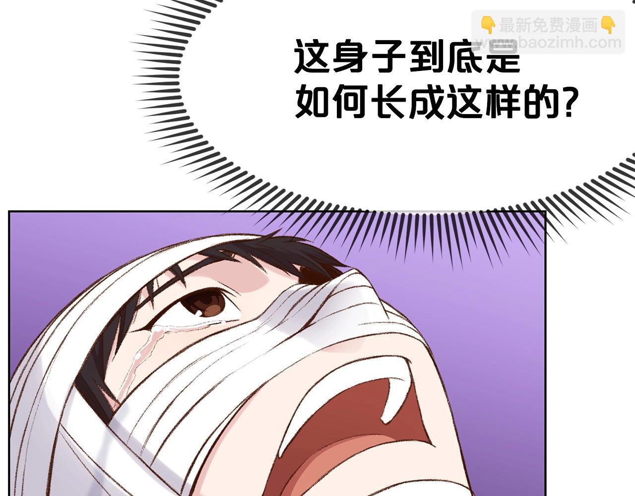 第3话 燃烧斗志86