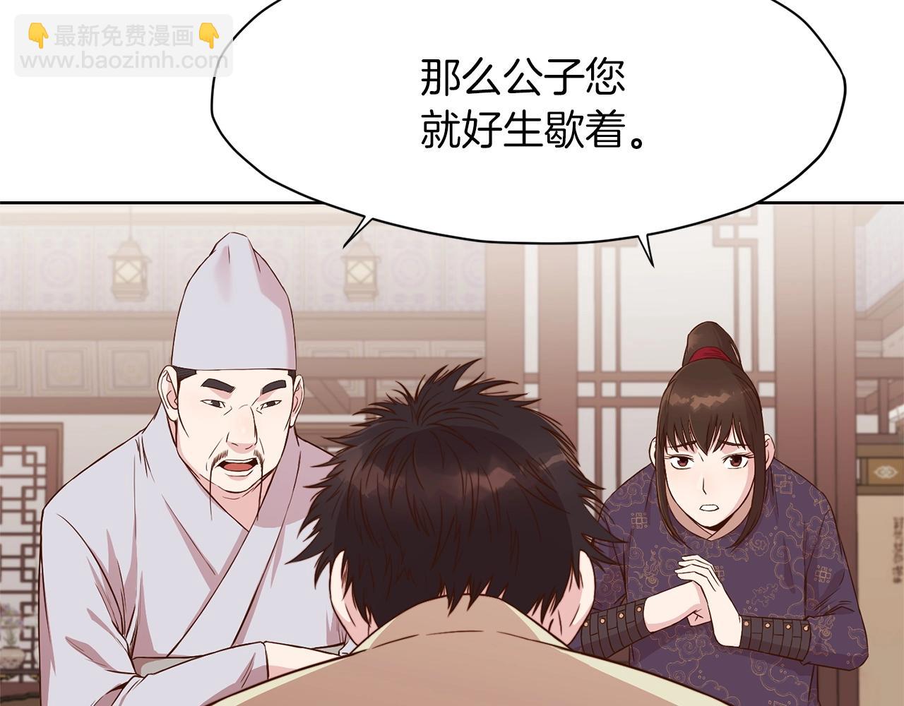 第3话 燃烧斗志9