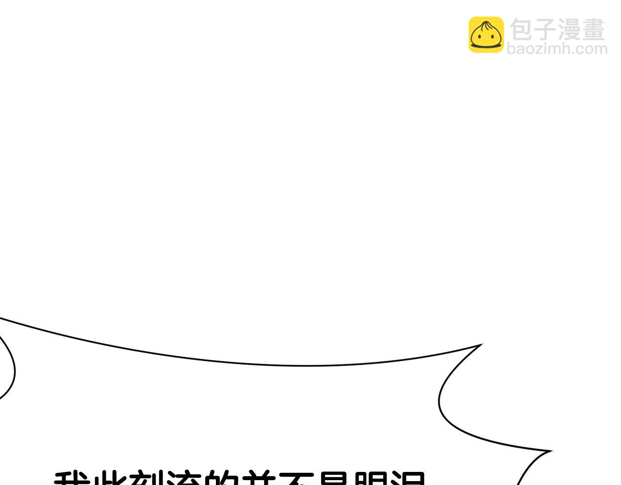 第3话 燃烧斗志90