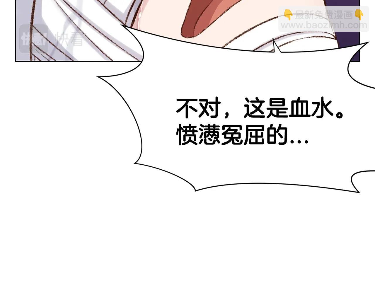 第3话 燃烧斗志92