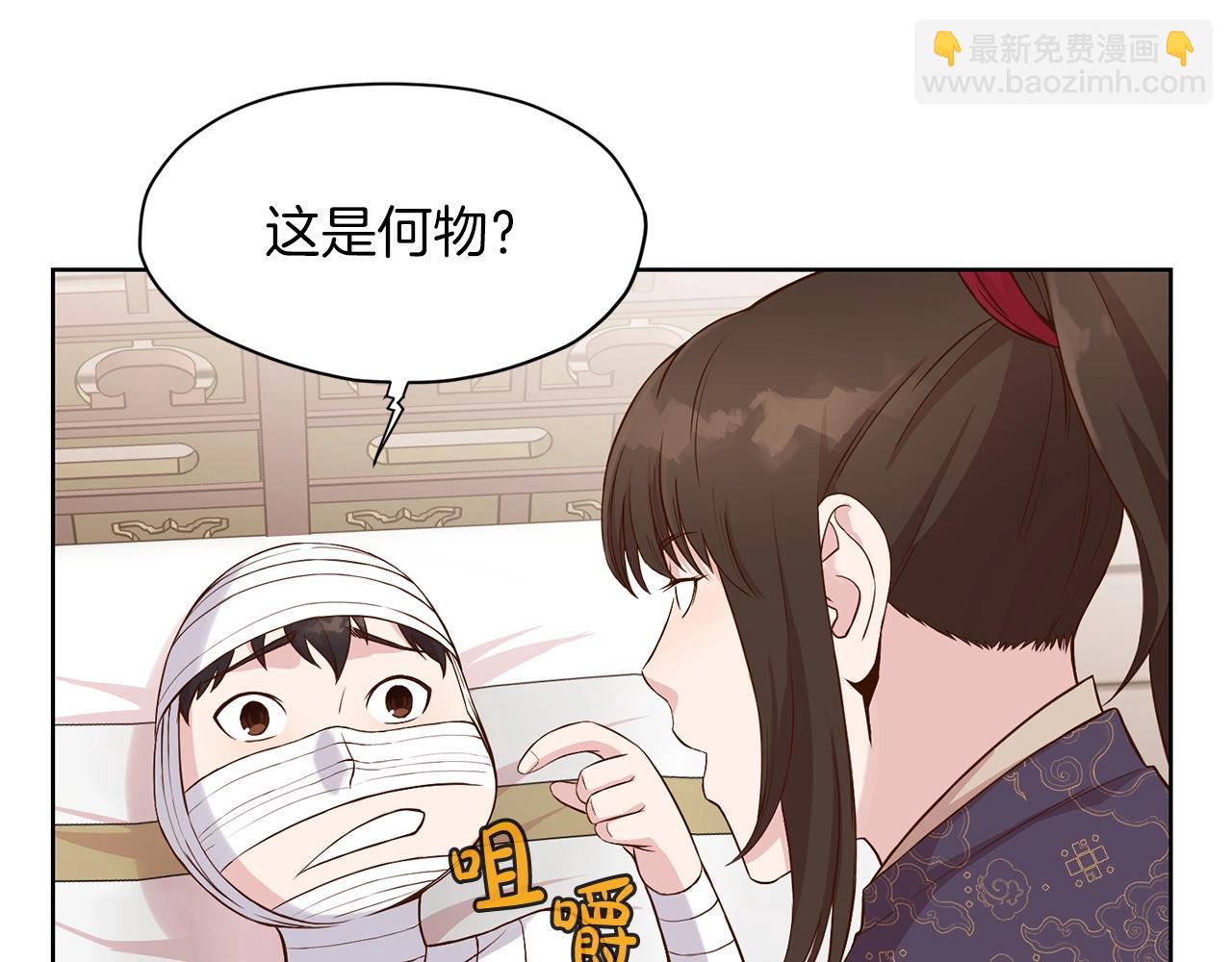 第3话 燃烧斗志97
