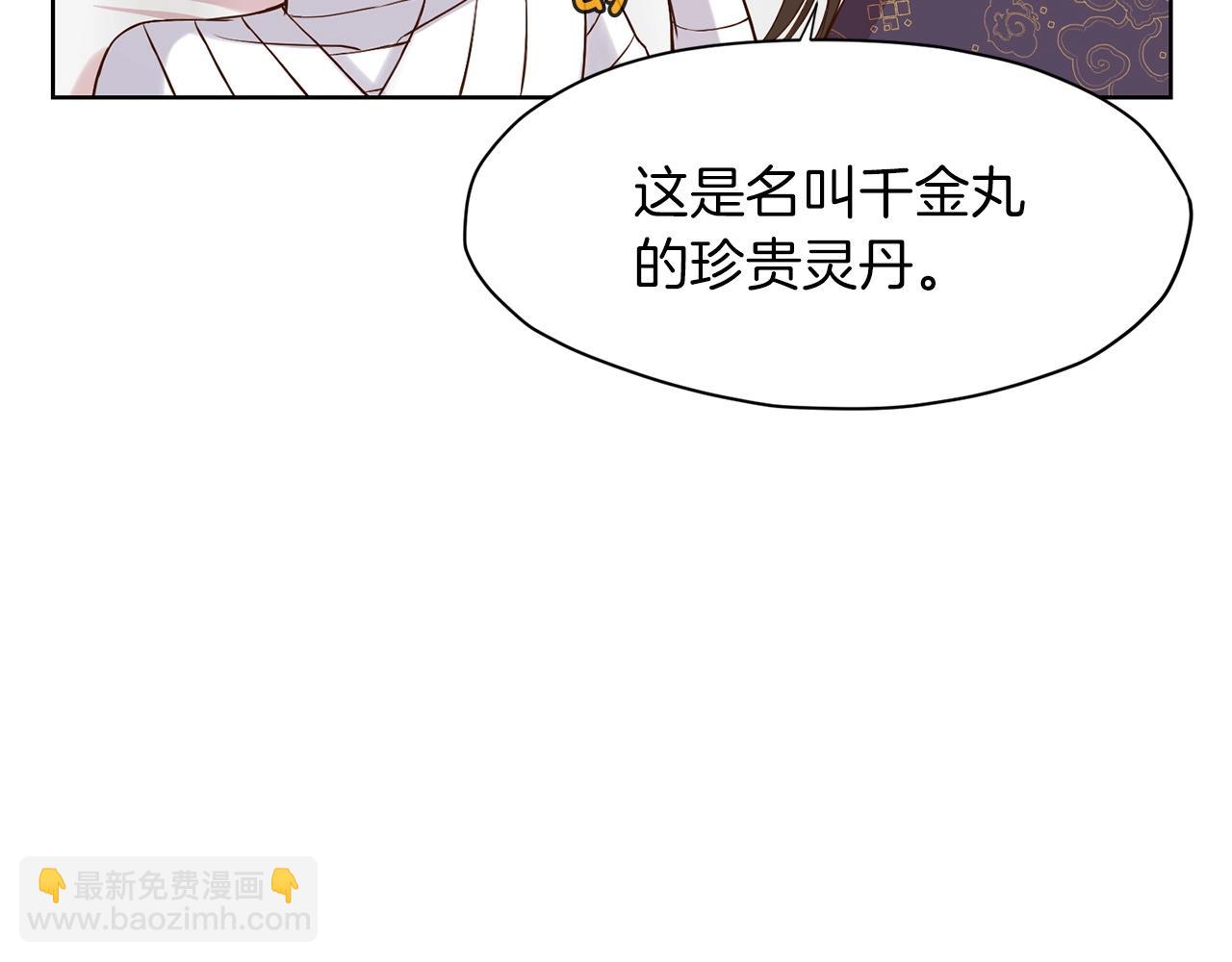 第3话 燃烧斗志98
