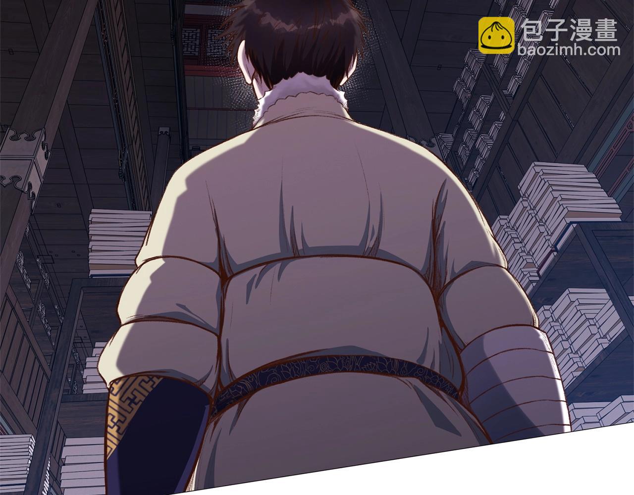 第4话 帝王阁1