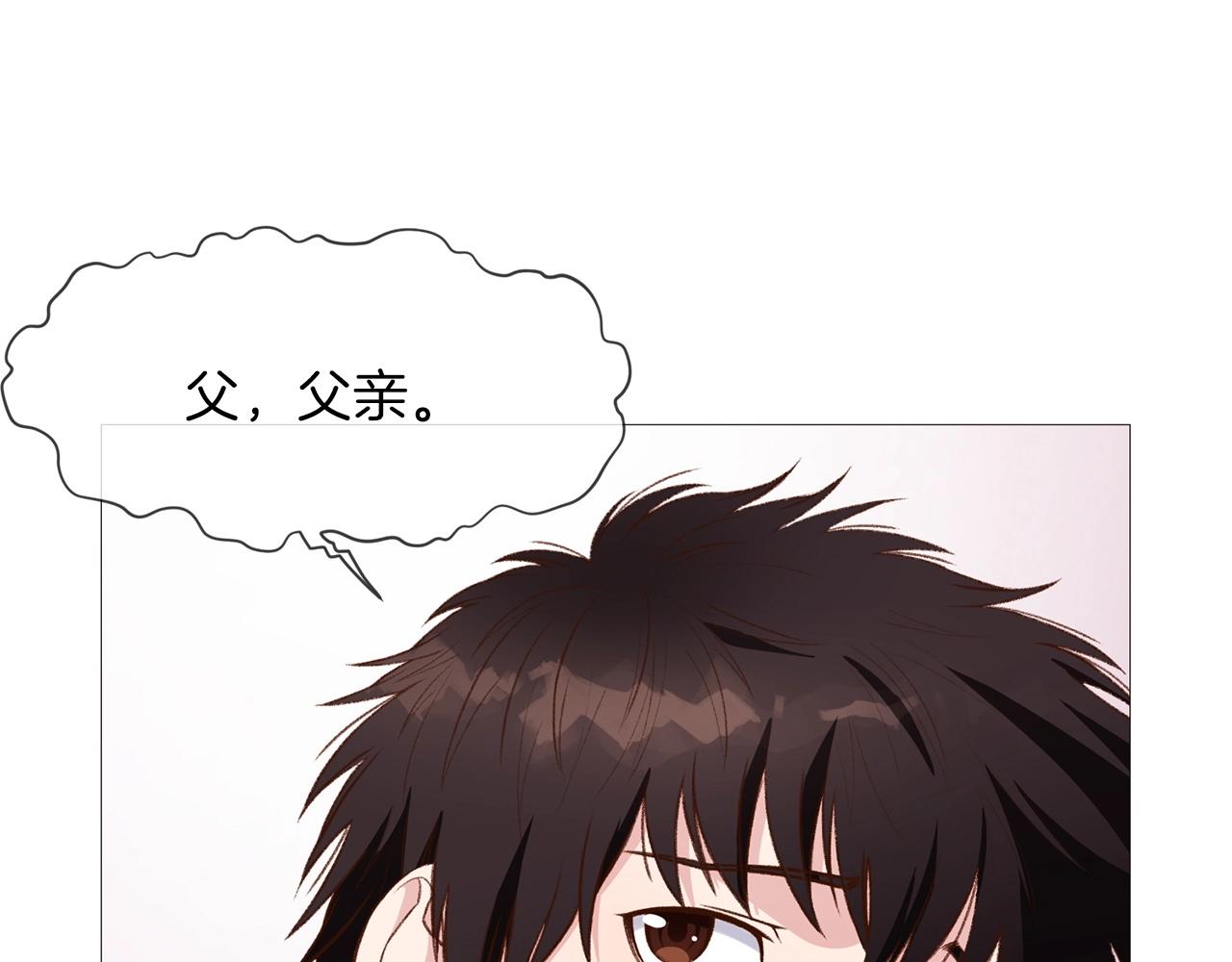第4话 帝王阁104