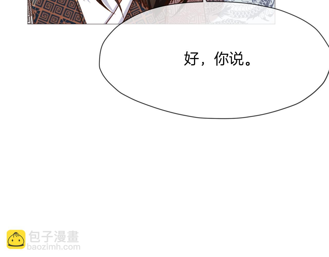 第4话 帝王阁108