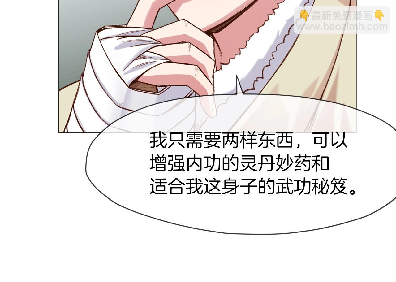 第4话 帝王阁110
