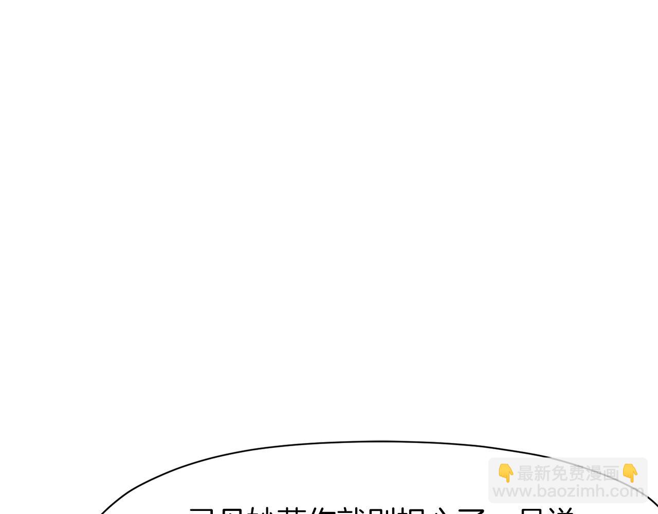 第4话 帝王阁111