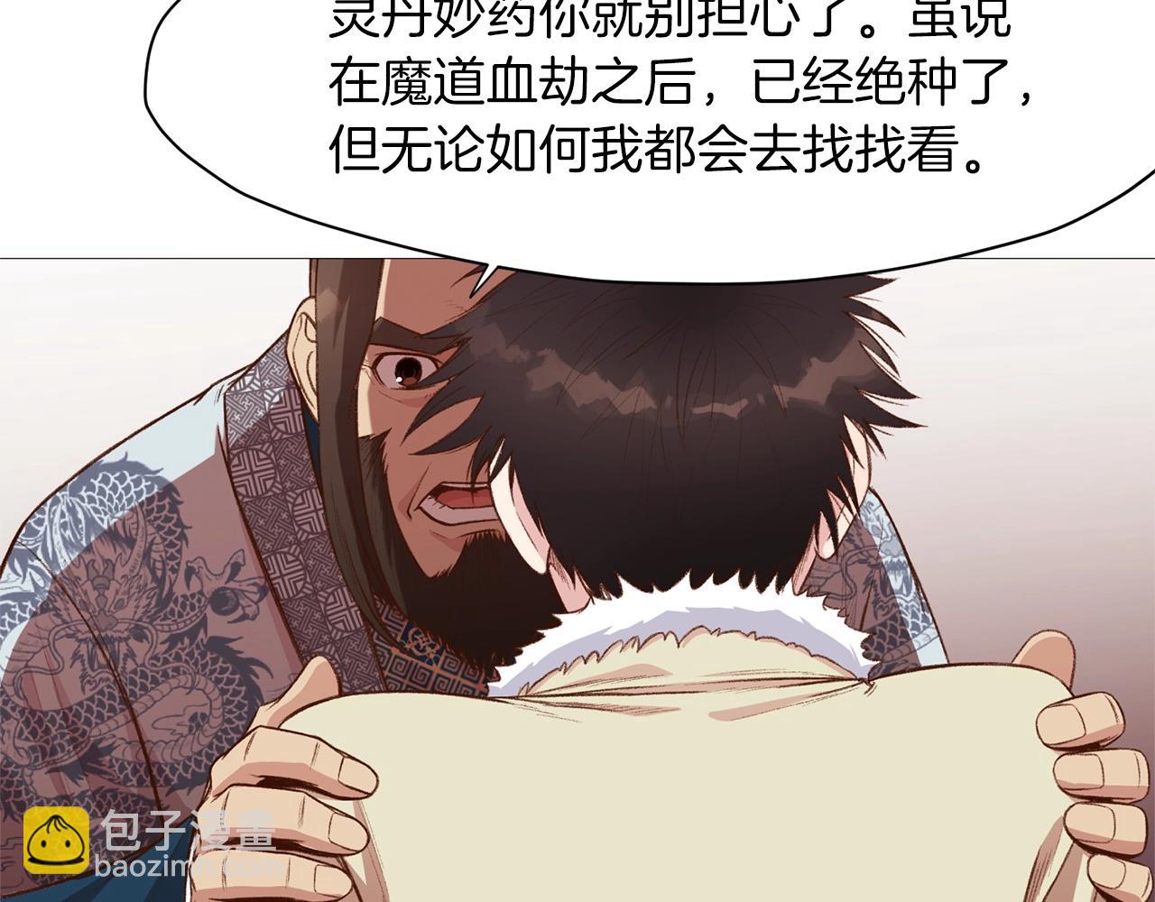 第4话 帝王阁112