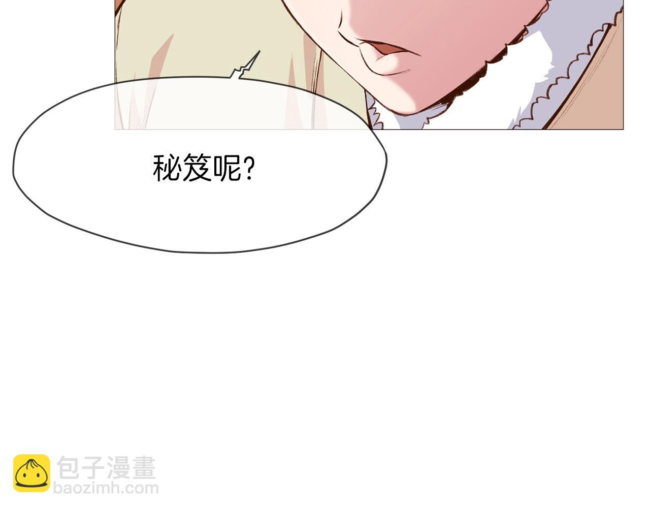 第4话 帝王阁115
