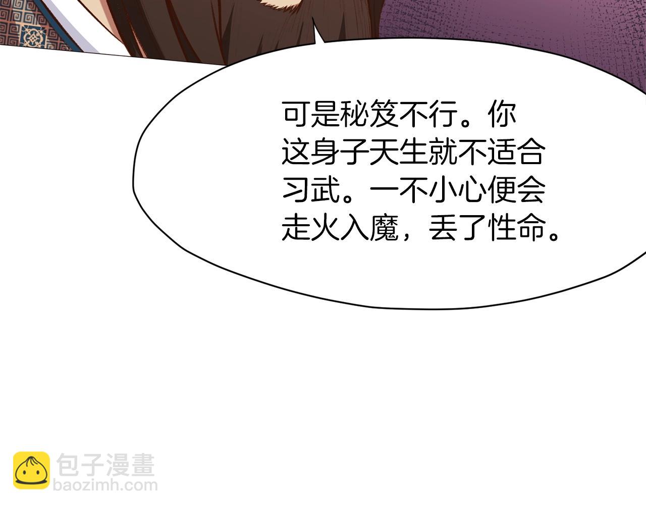 第4话 帝王阁117