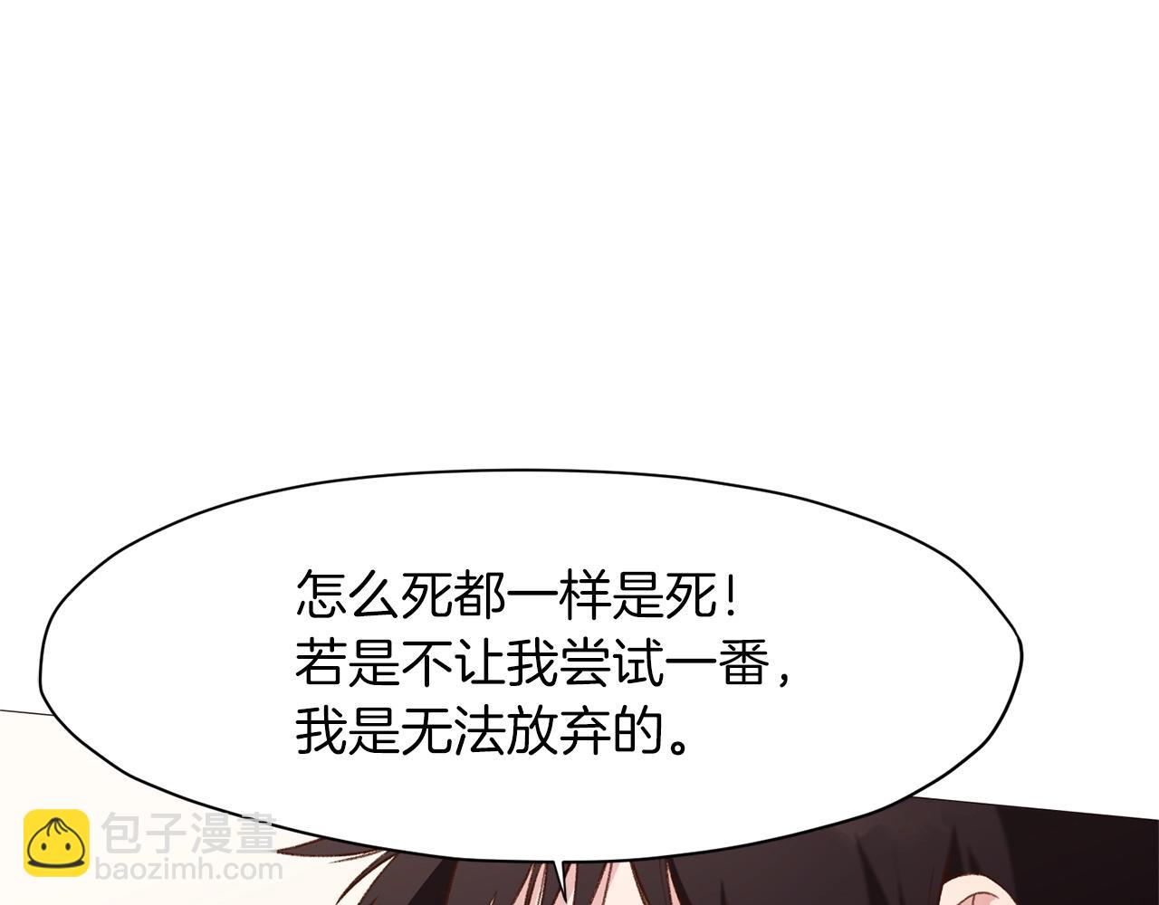 第4话 帝王阁118