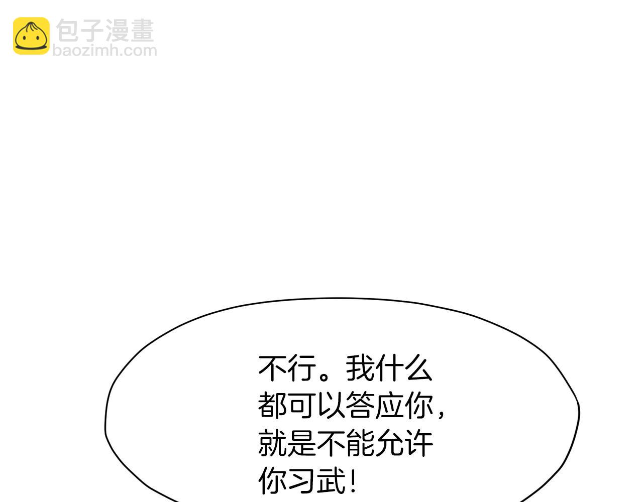 第4话 帝王阁121