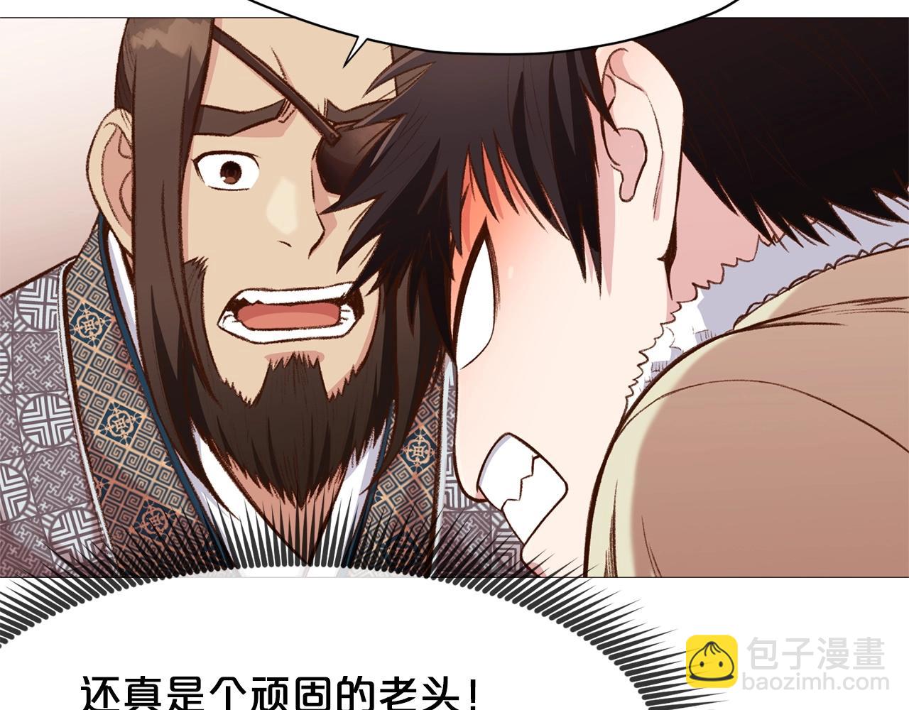 第4话 帝王阁122