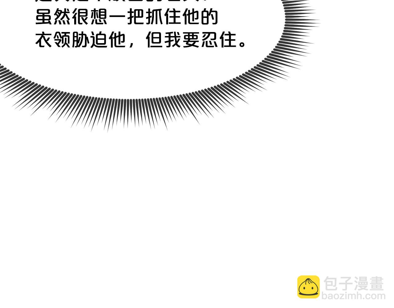 第4话 帝王阁123