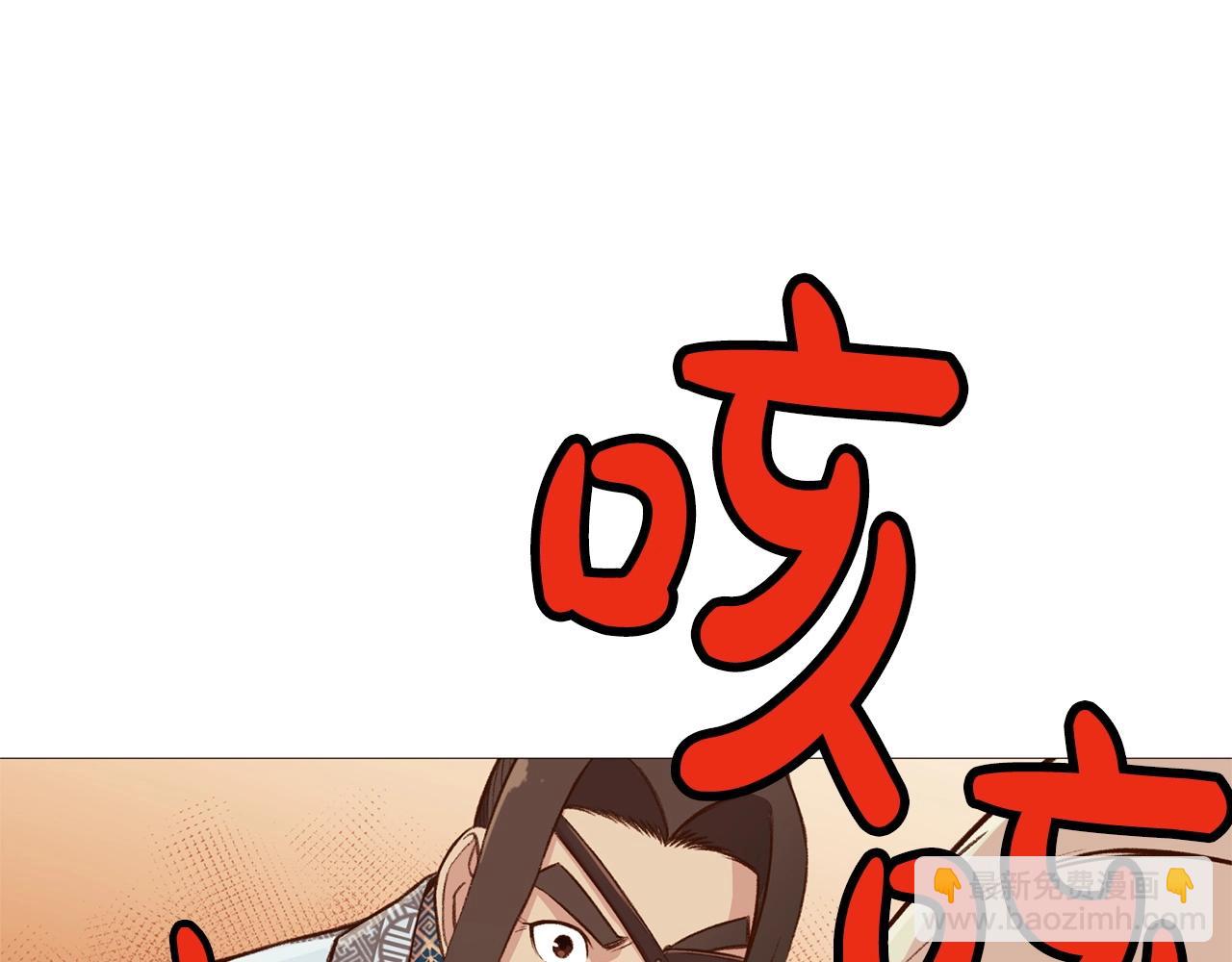 第4话 帝王阁128