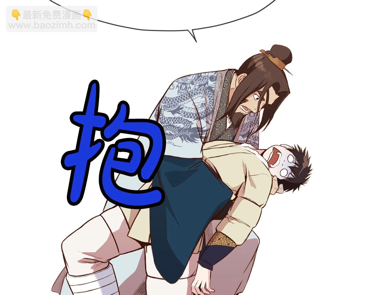 第4话 帝王阁135
