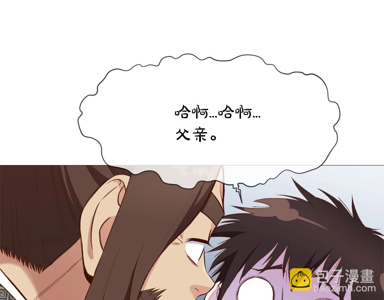 第4话 帝王阁137