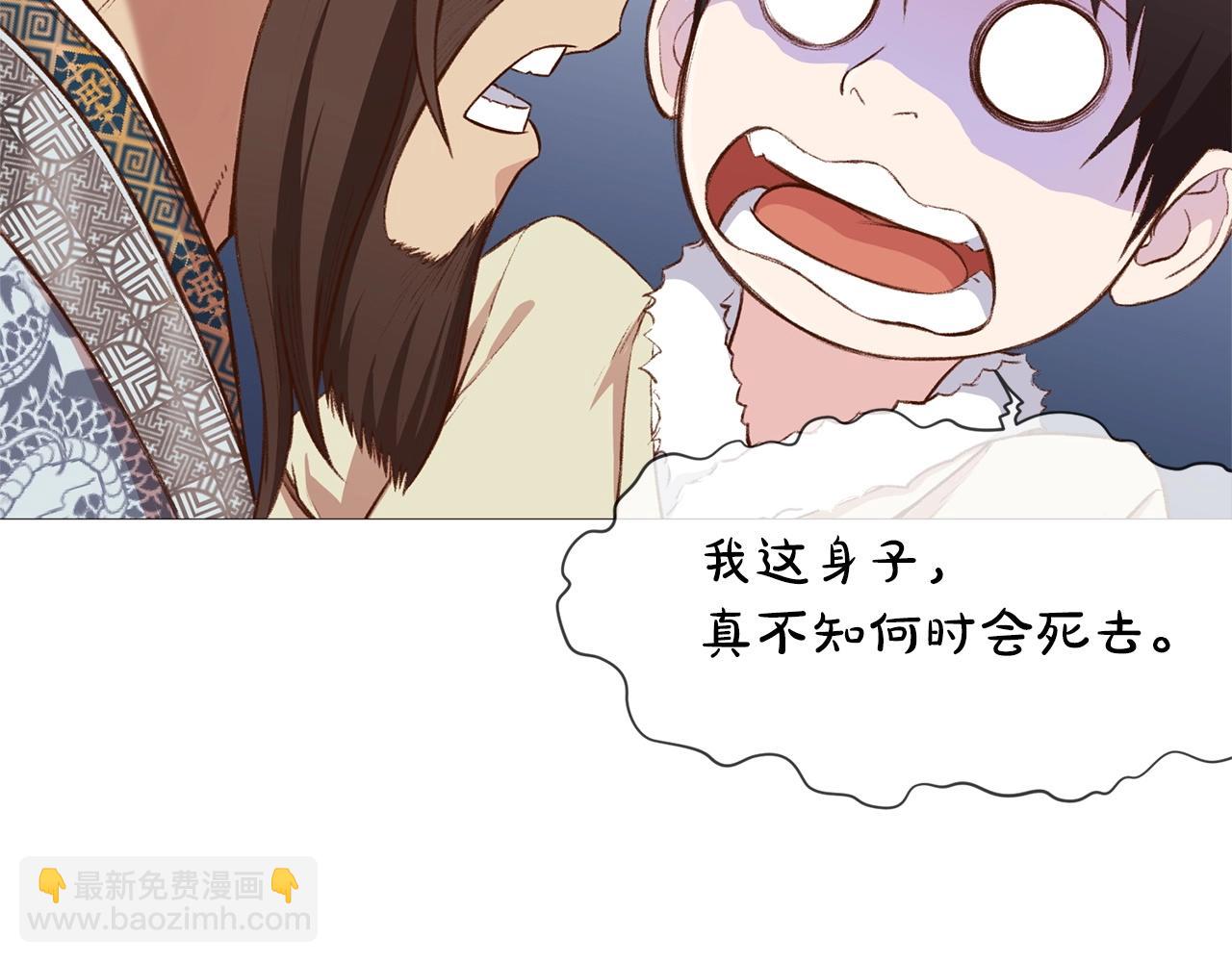 第4话 帝王阁138