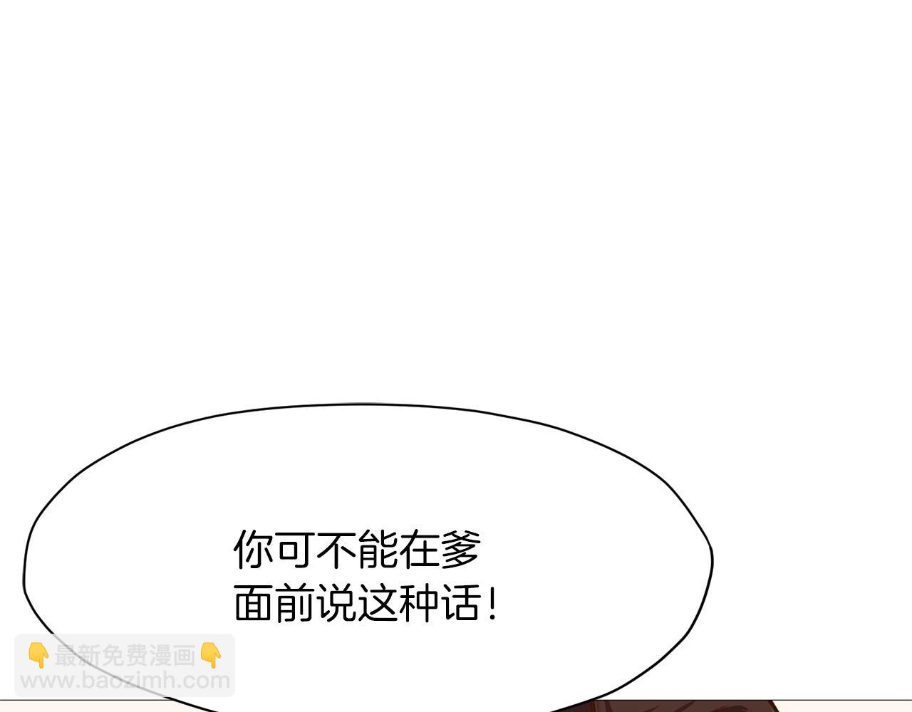 第4话 帝王阁140