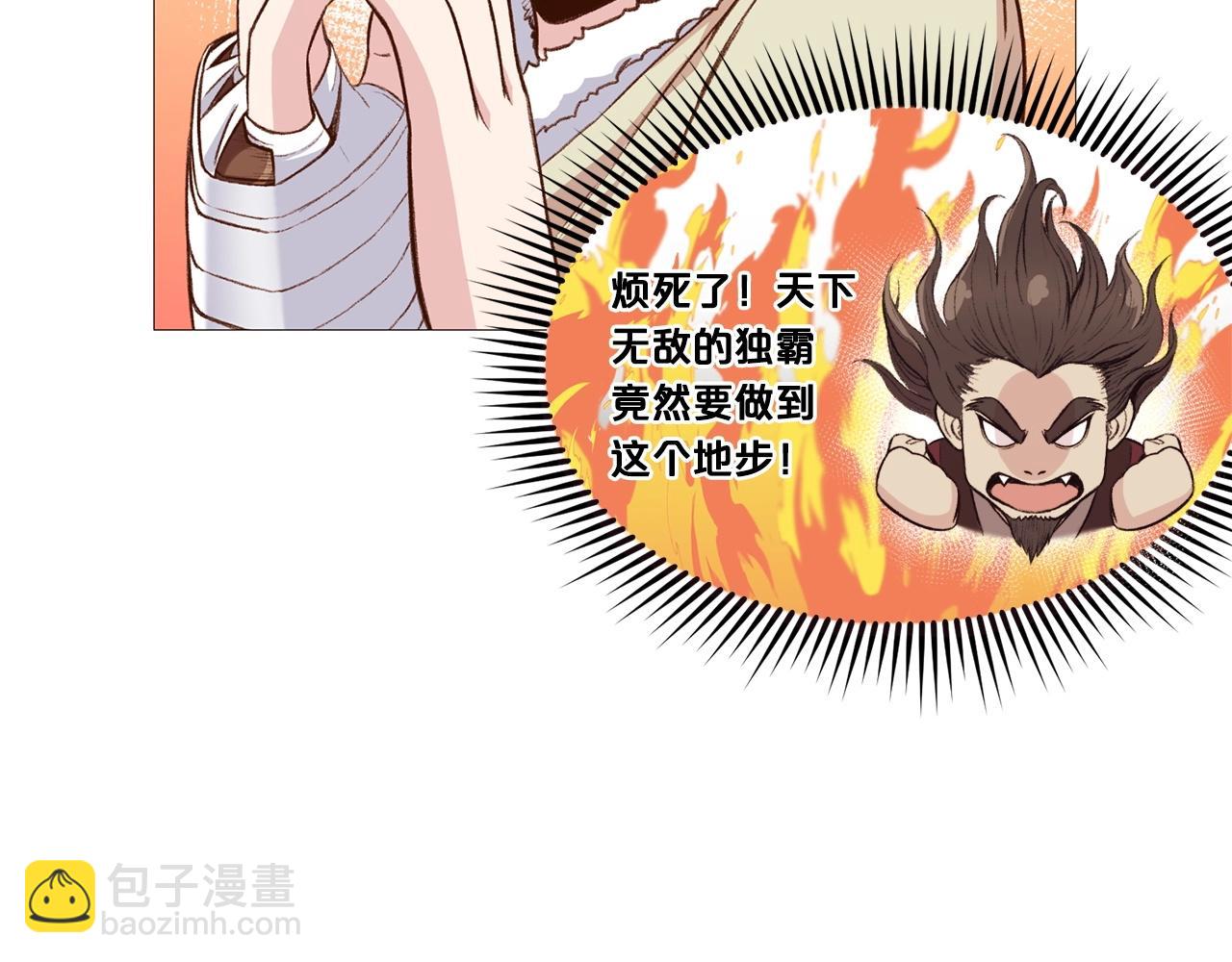 第4话 帝王阁145