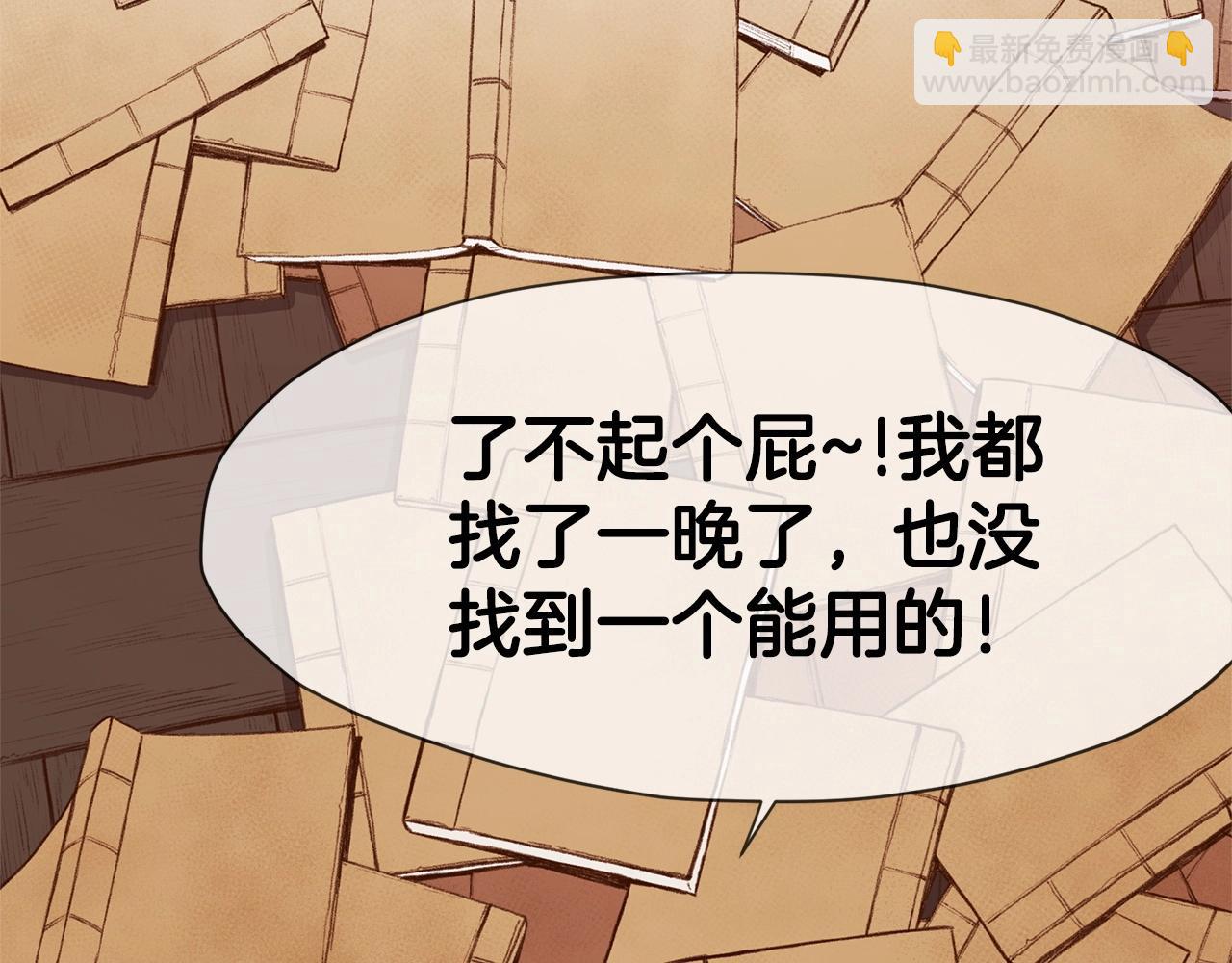 第4话 帝王阁15