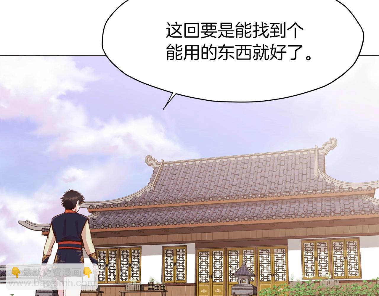 第4话 帝王阁156