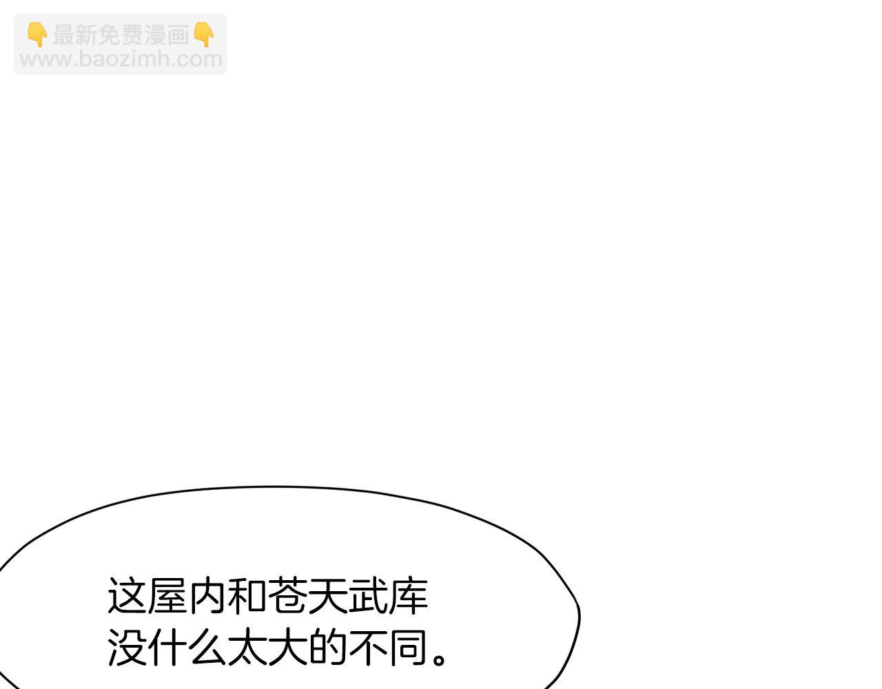 第4话 帝王阁162