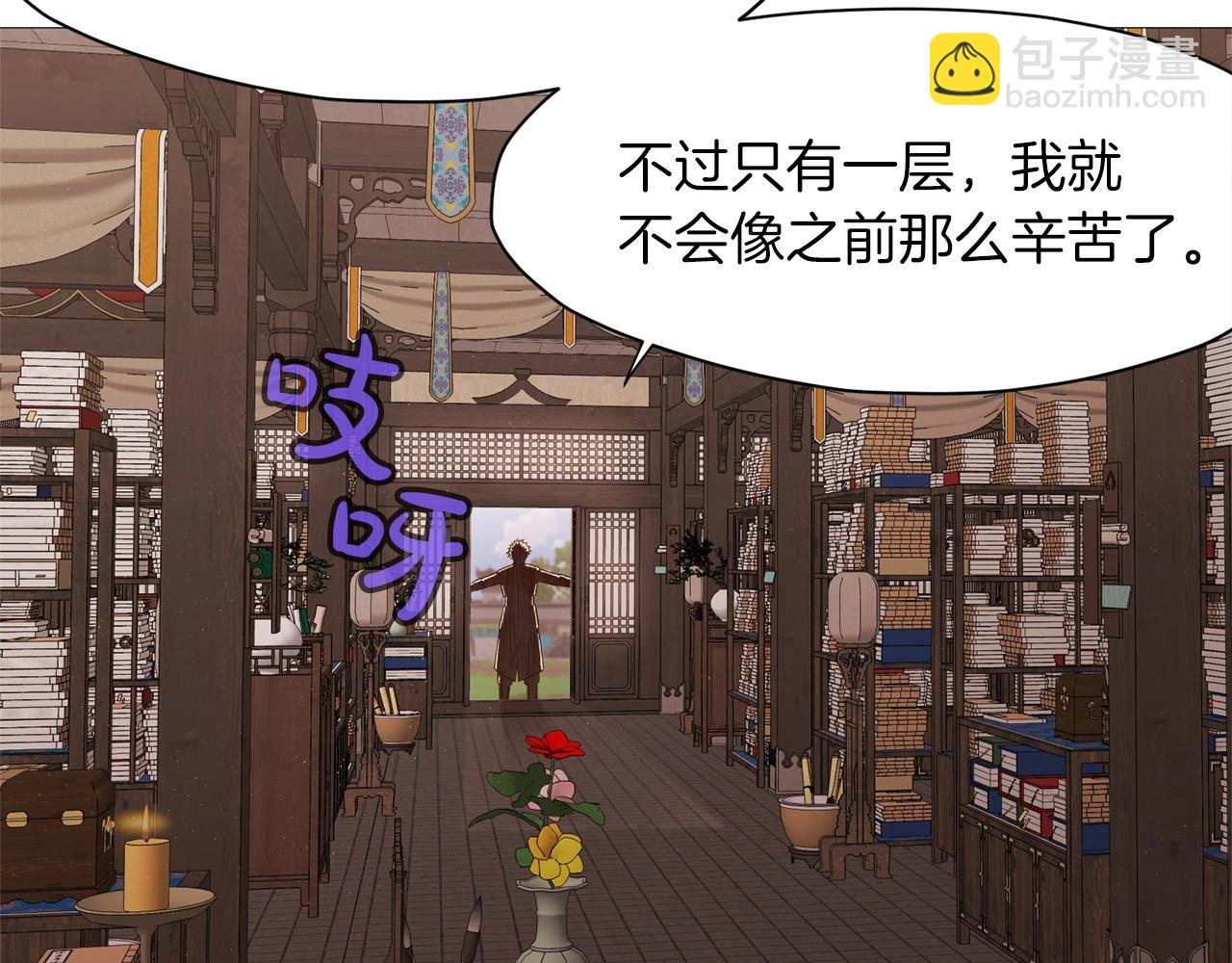 第4话 帝王阁163