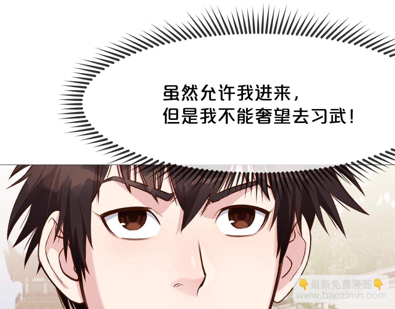 第4话 帝王阁166