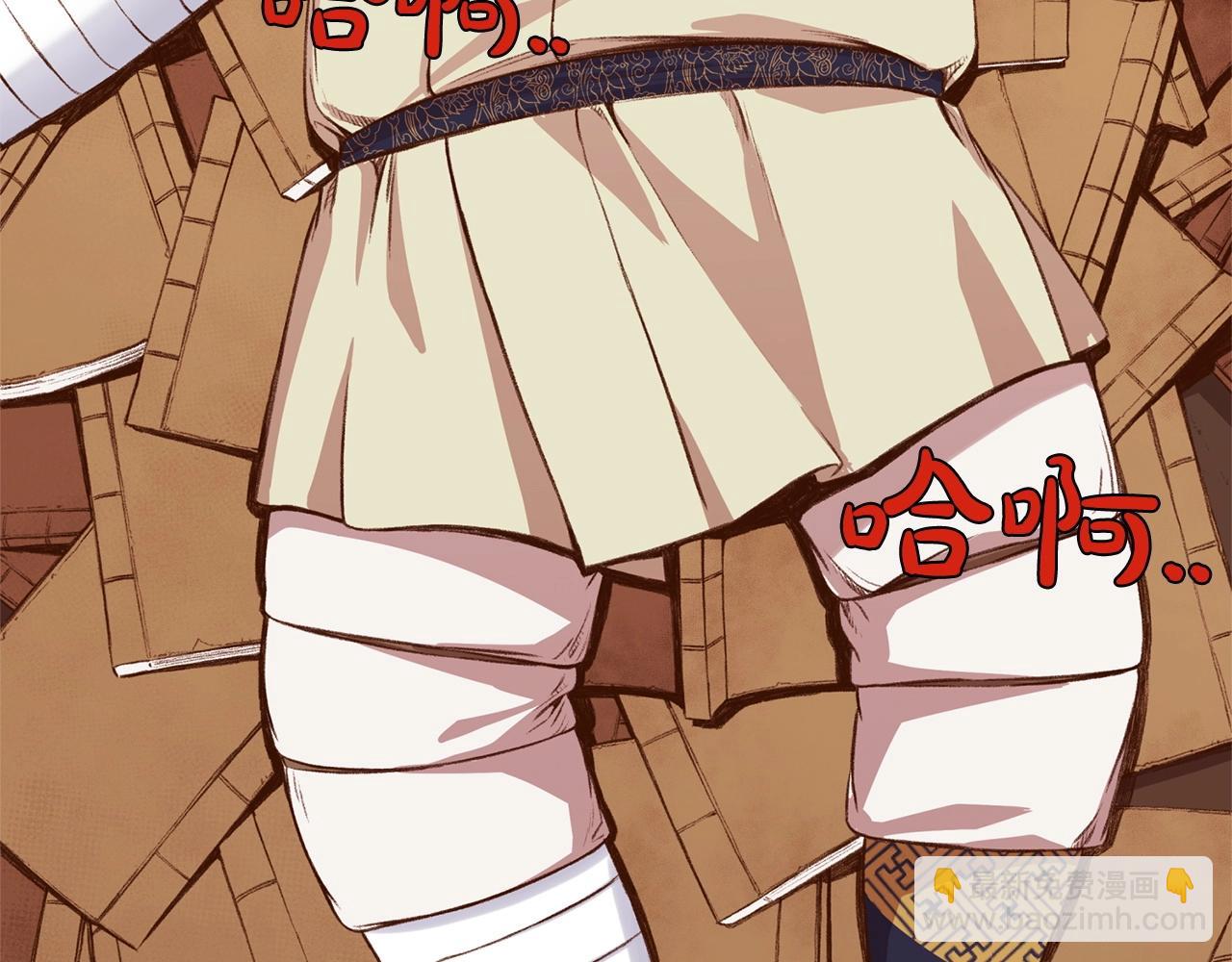 第4话 帝王阁17