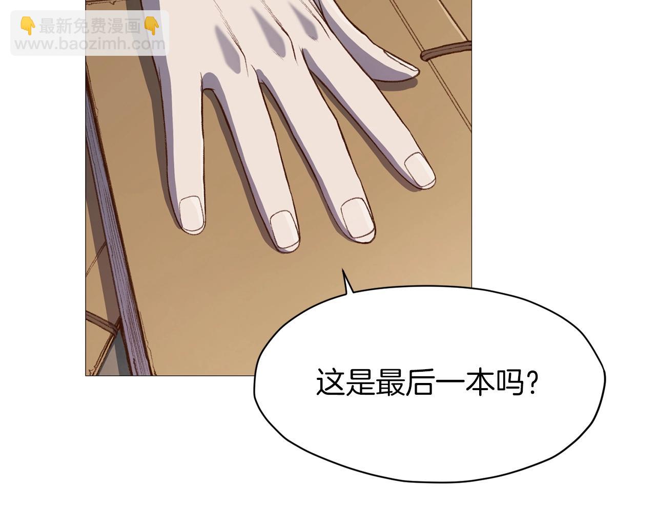 第4话 帝王阁181