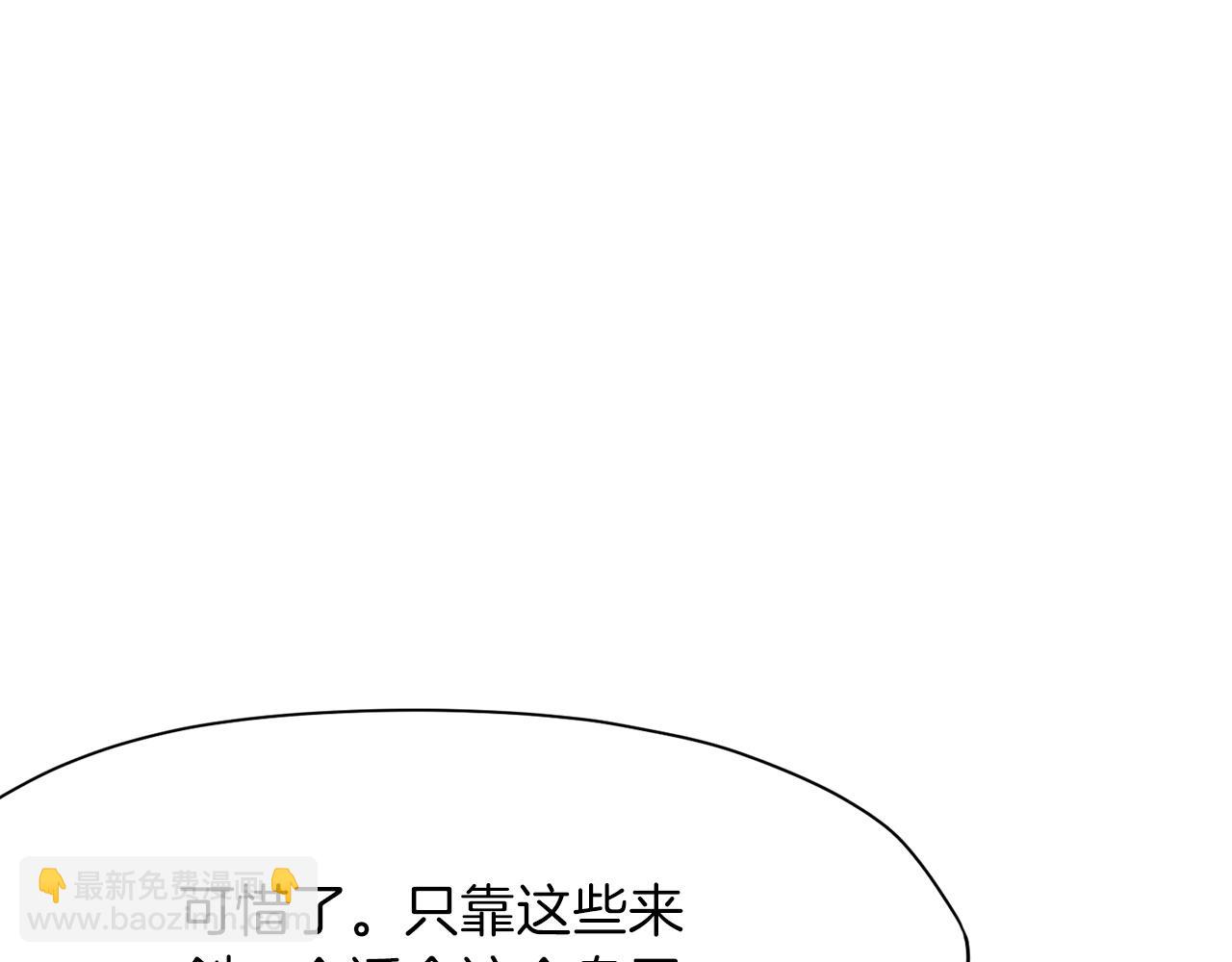 第4话 帝王阁186