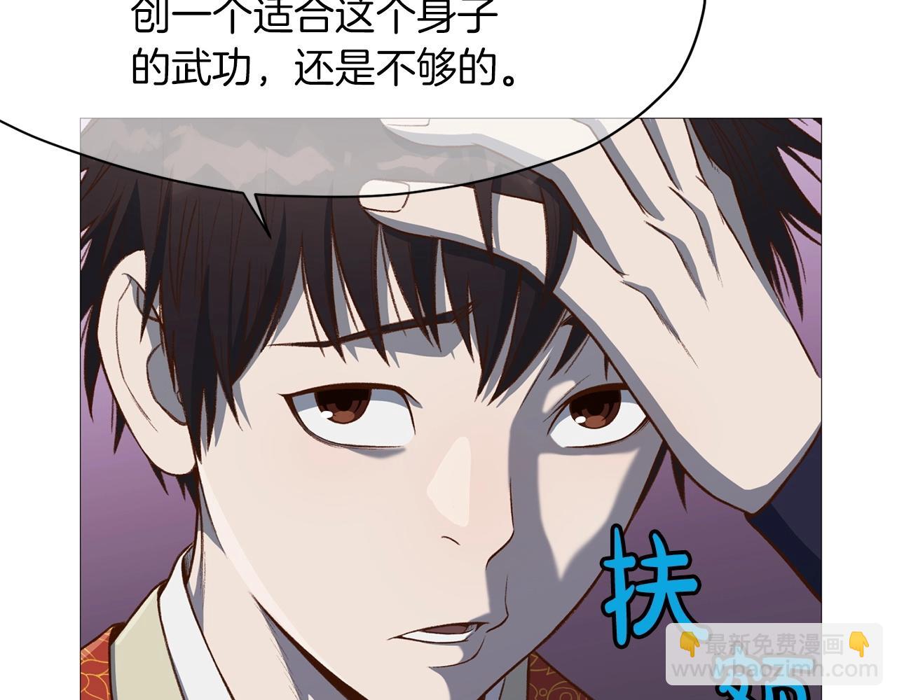 第4话 帝王阁187