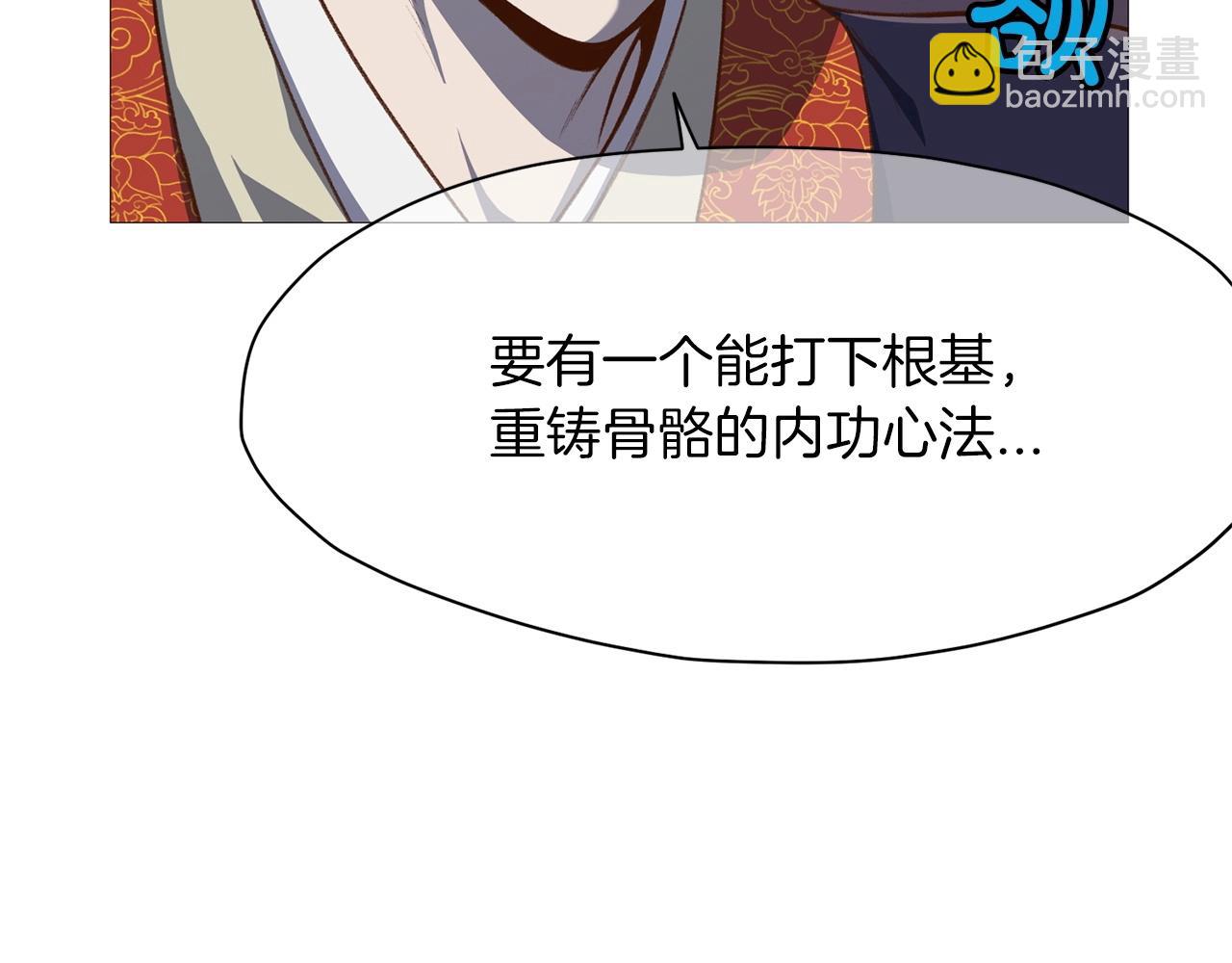 第4话 帝王阁188