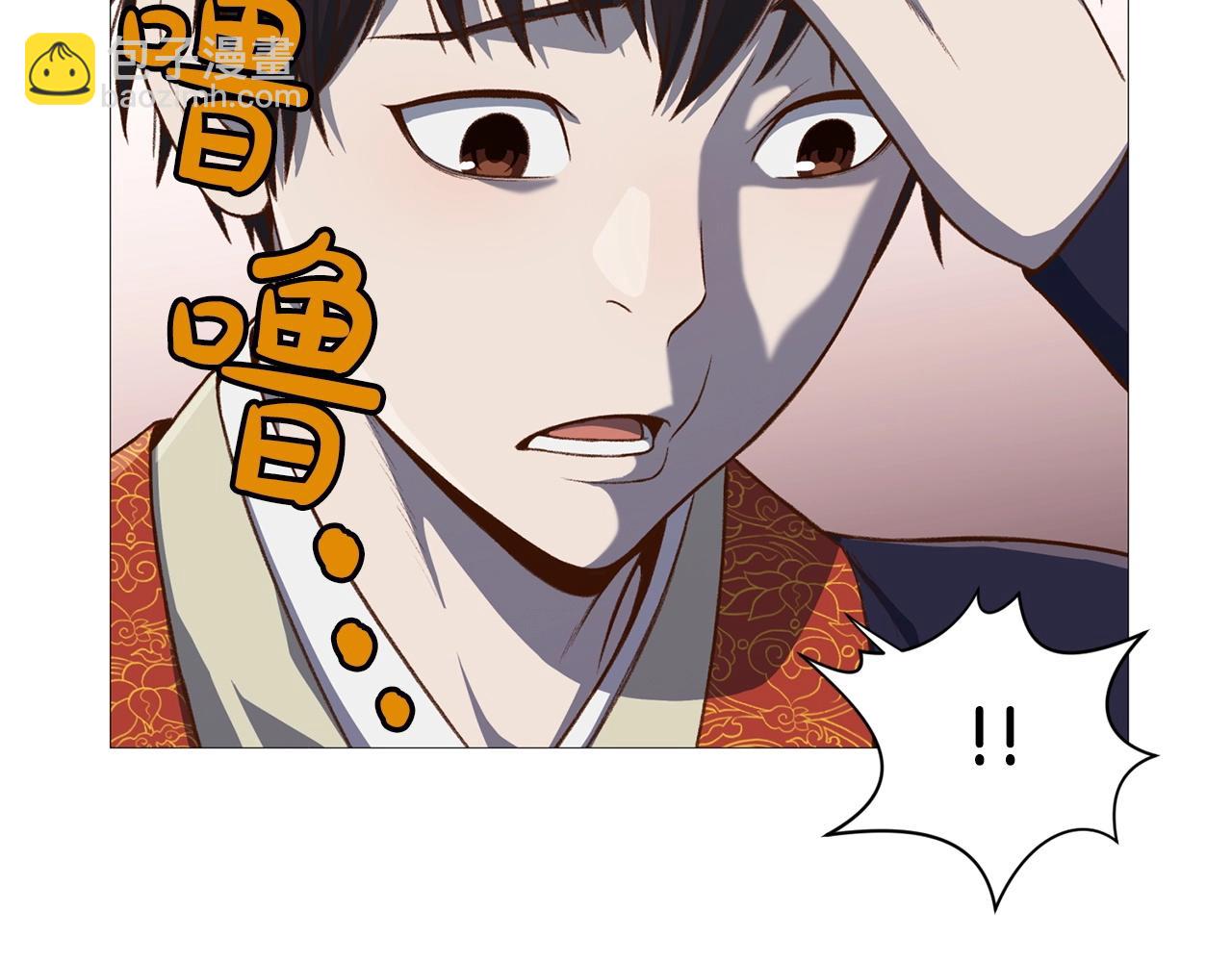 第4话 帝王阁190