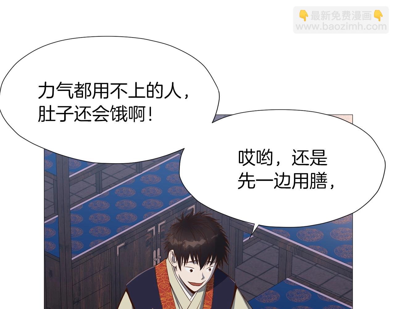 第4话 帝王阁192