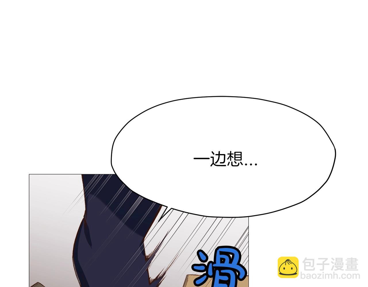 第4话 帝王阁196