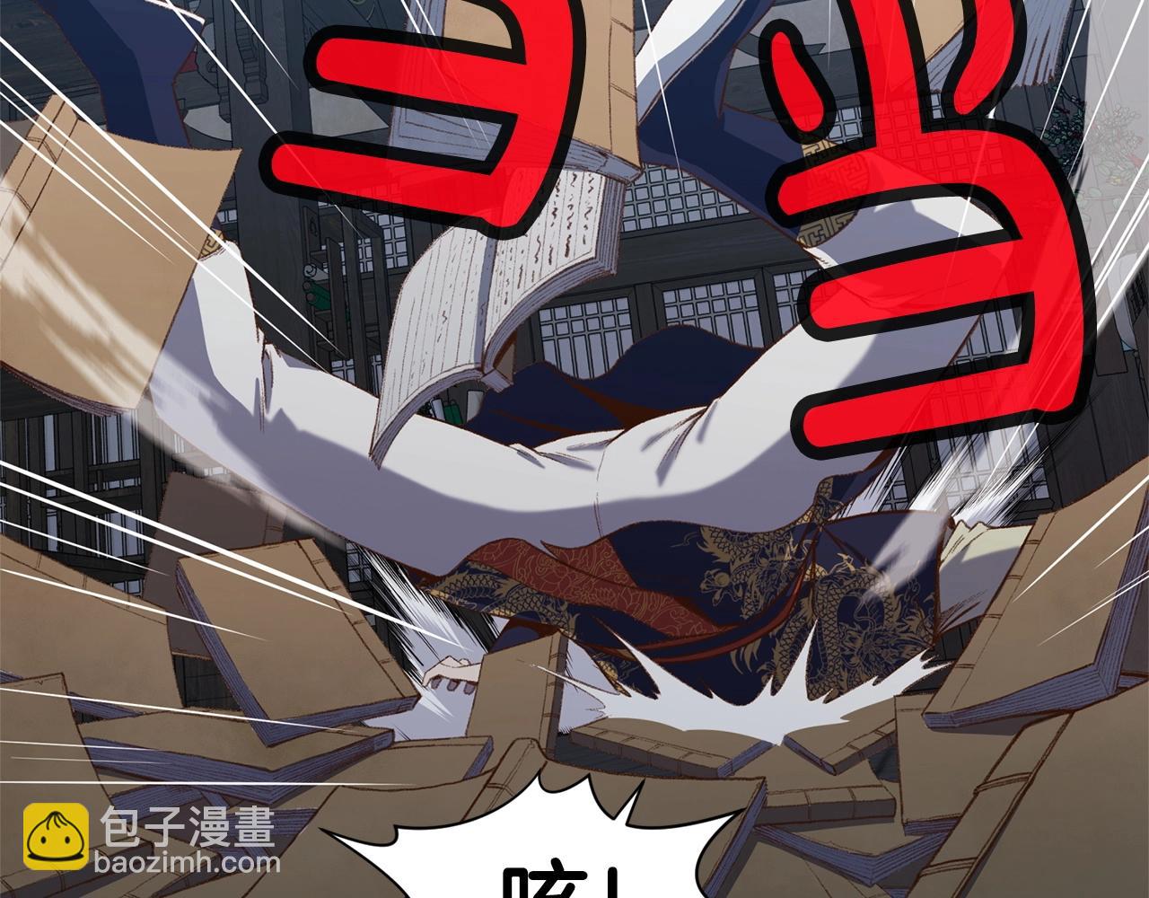第4话 帝王阁201