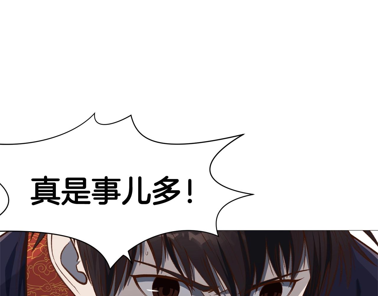 第4话 帝王阁203