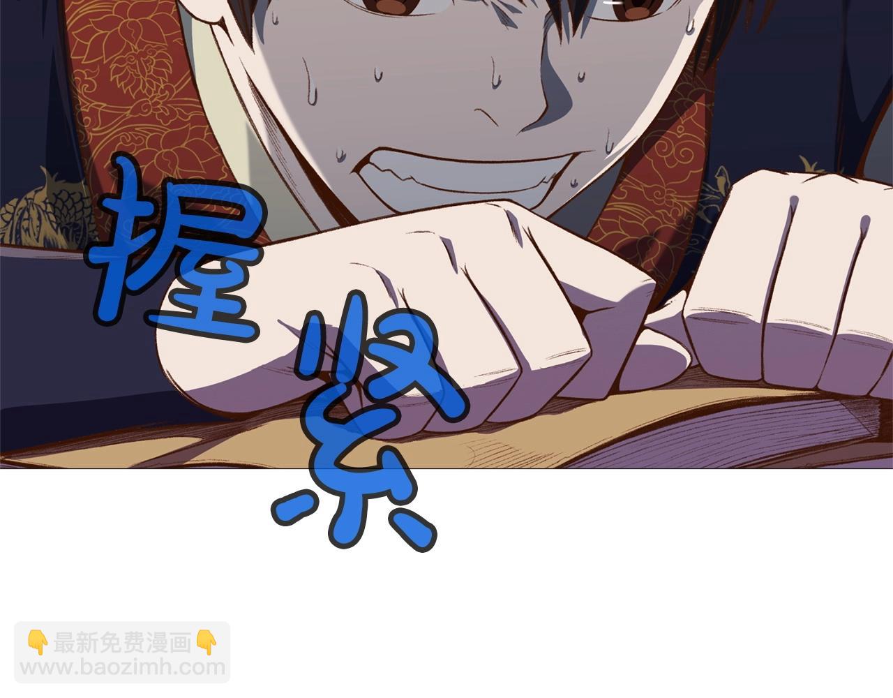 第4话 帝王阁204