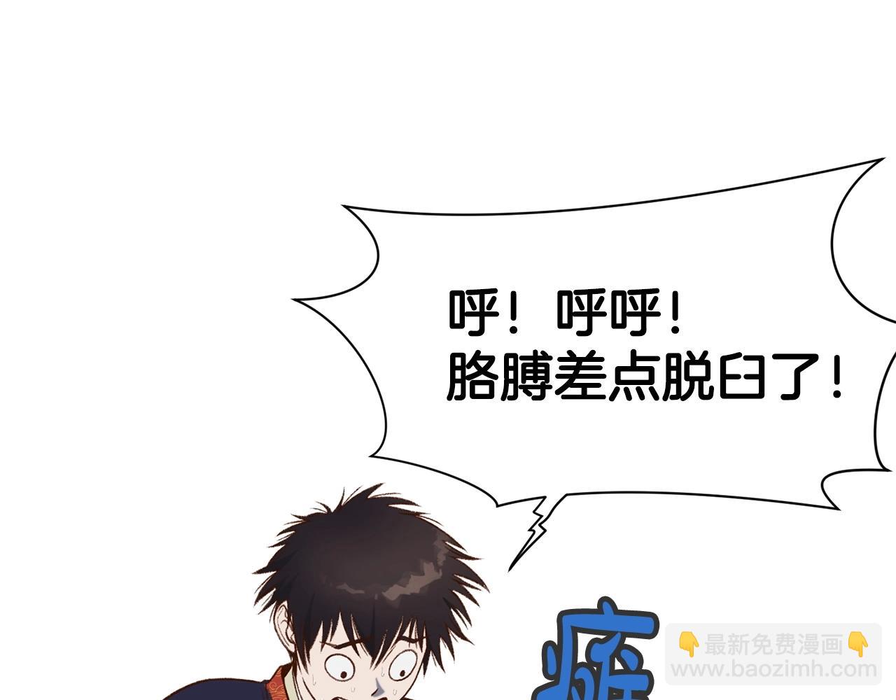 第4话 帝王阁211