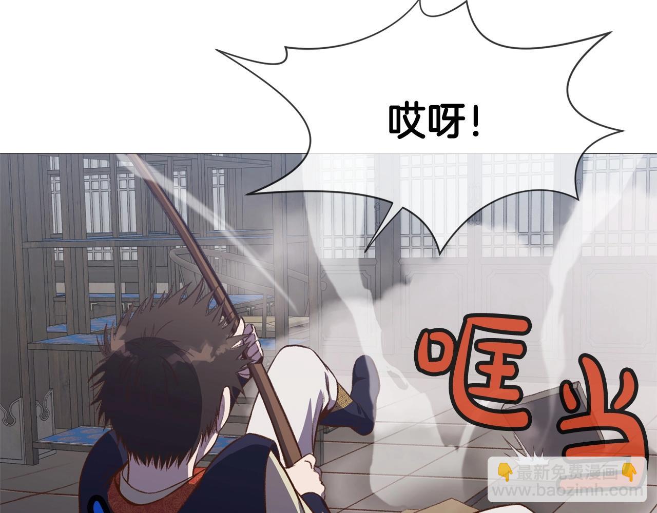 第4话 帝王阁222