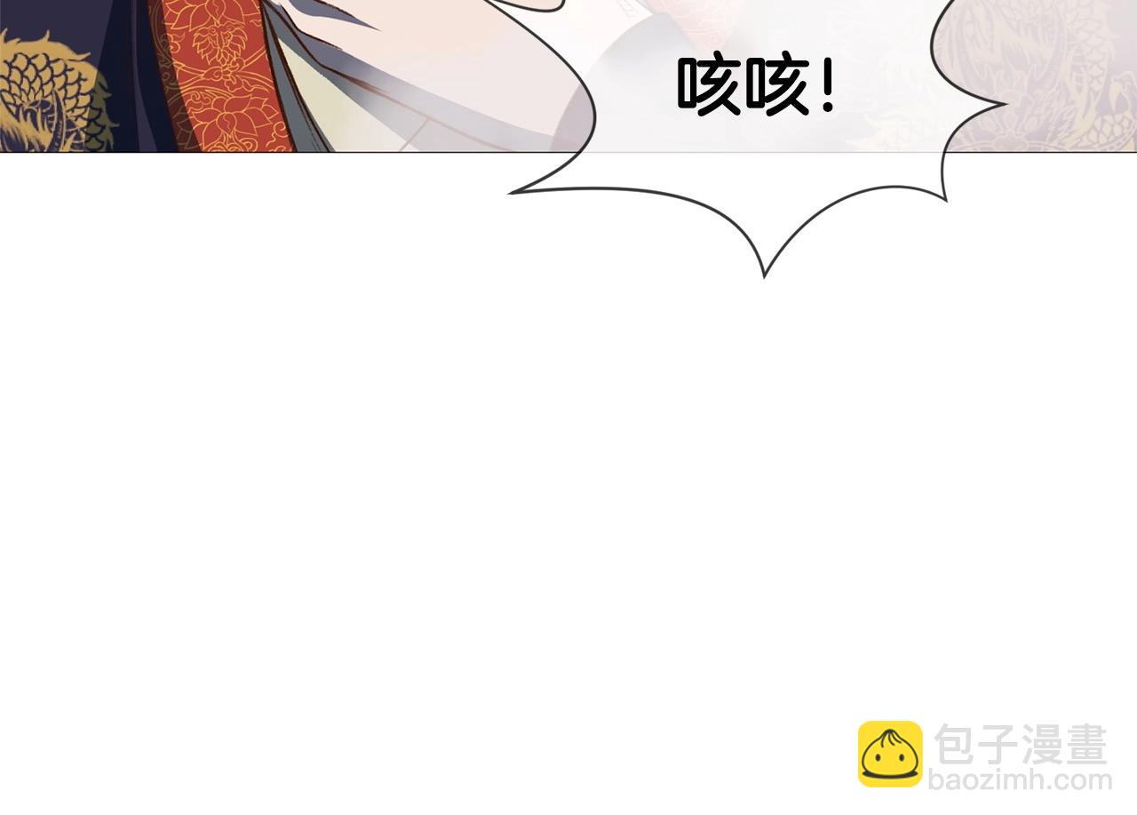 第4话 帝王阁226