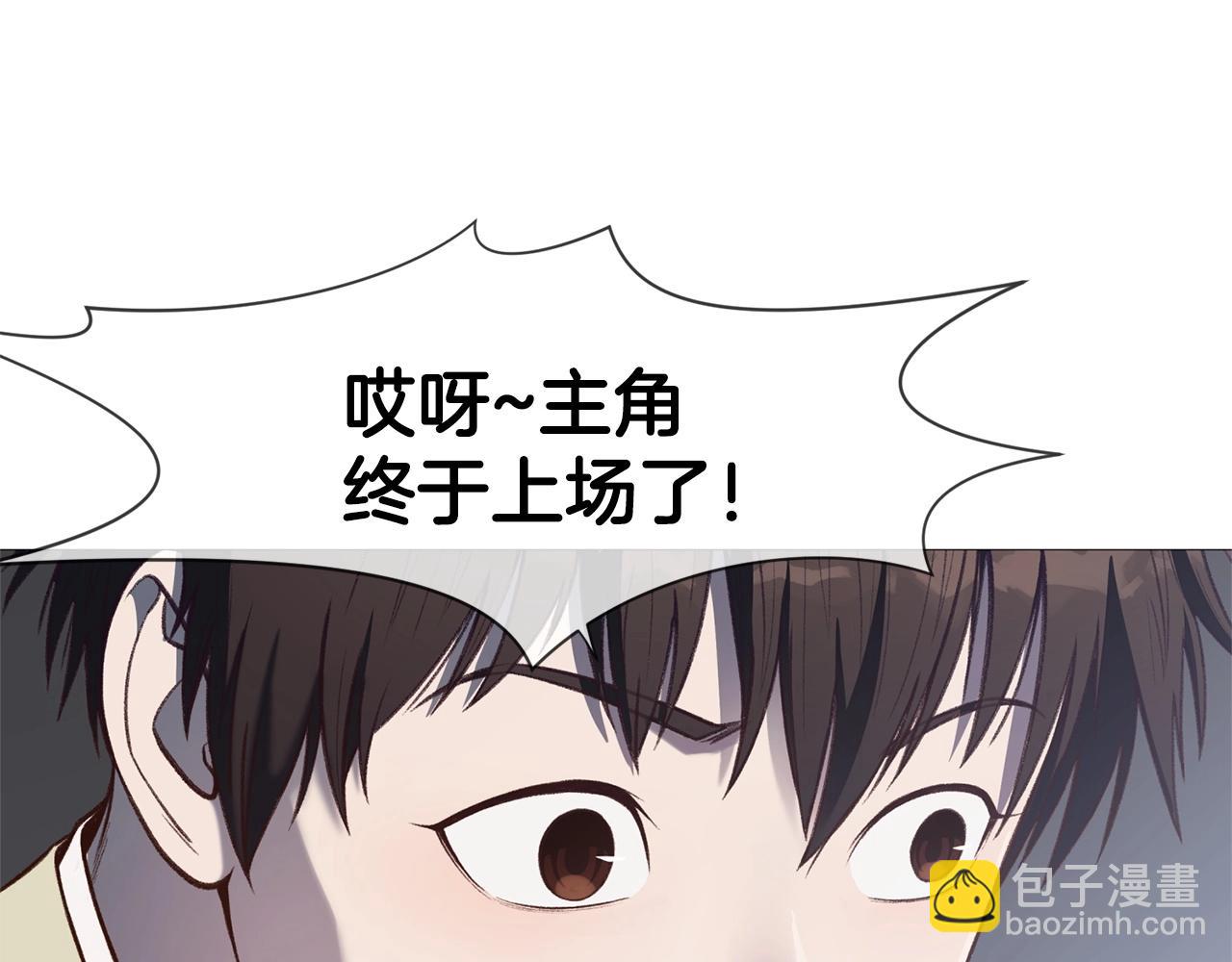 第4话 帝王阁229