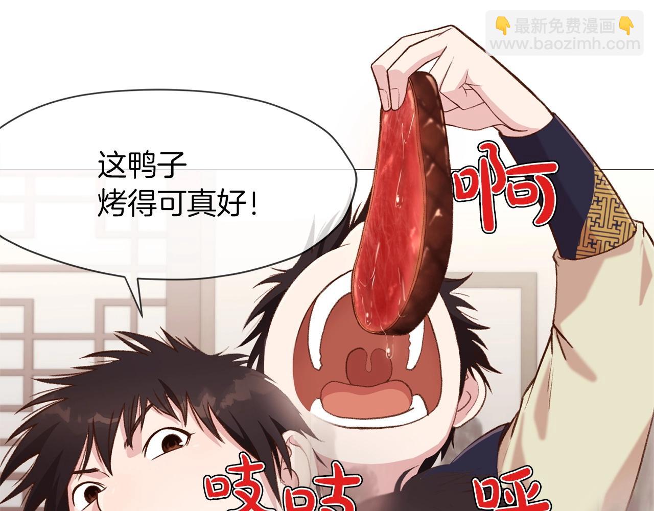 第4话 帝王阁237