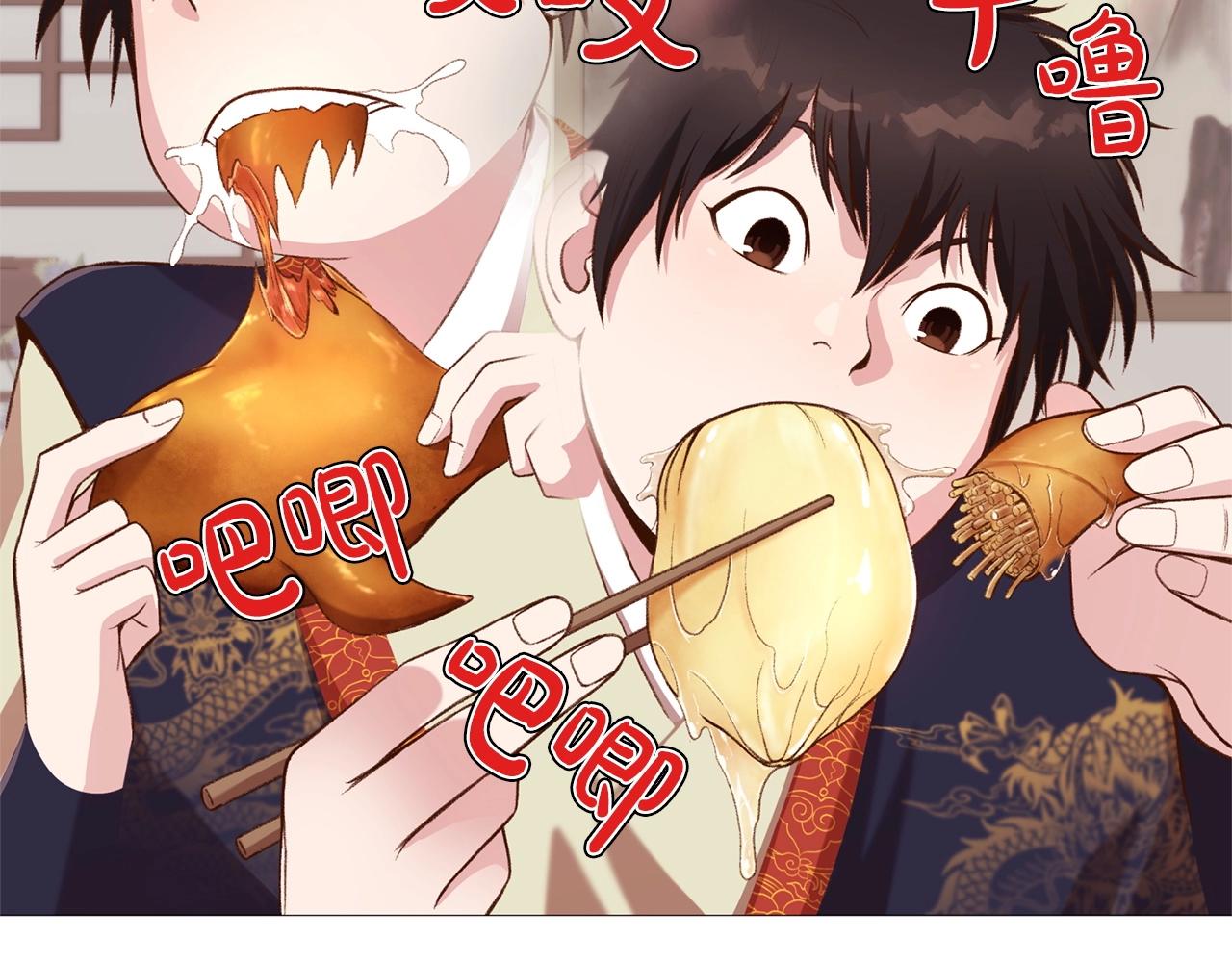 第4话 帝王阁238