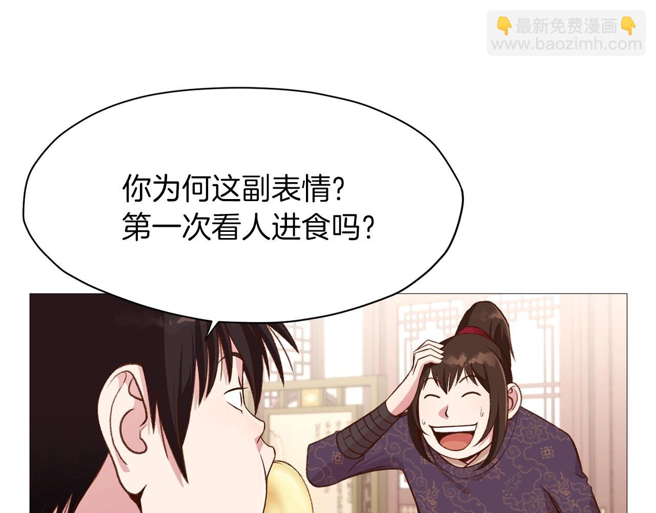 第4话 帝王阁240