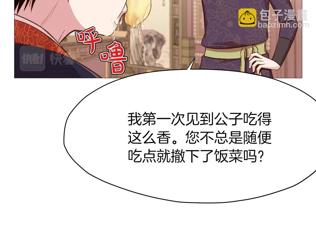 第4话 帝王阁241